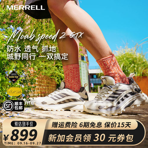 MERRELL迈乐SPEED2GTX速徒跑鞋