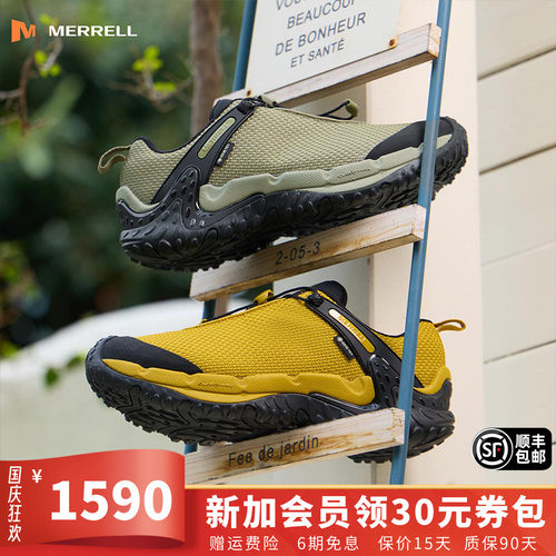 MERRELL迈乐GTX防水透气徒步鞋