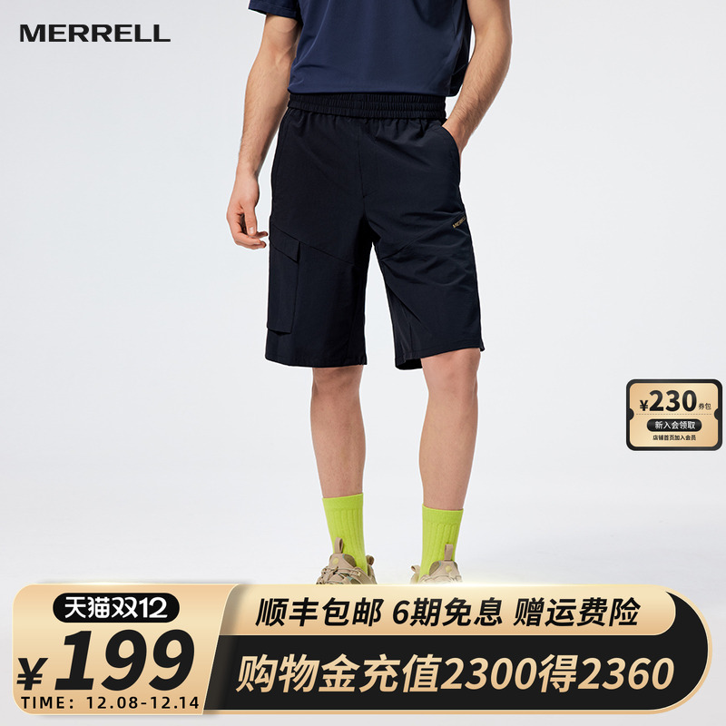 MERRELL迈乐速干透气运动短裤