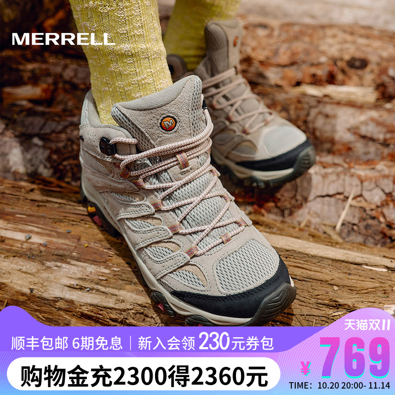 MERRELL迈乐抓地防滑登山徒步鞋