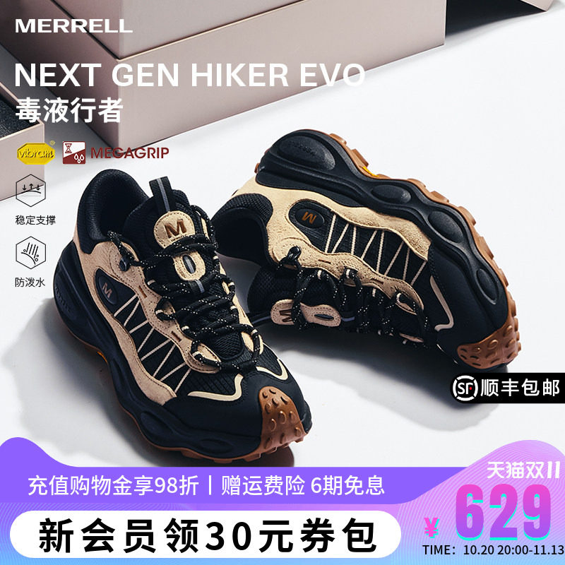 MERRELL迈乐毒液行者登山徒步鞋