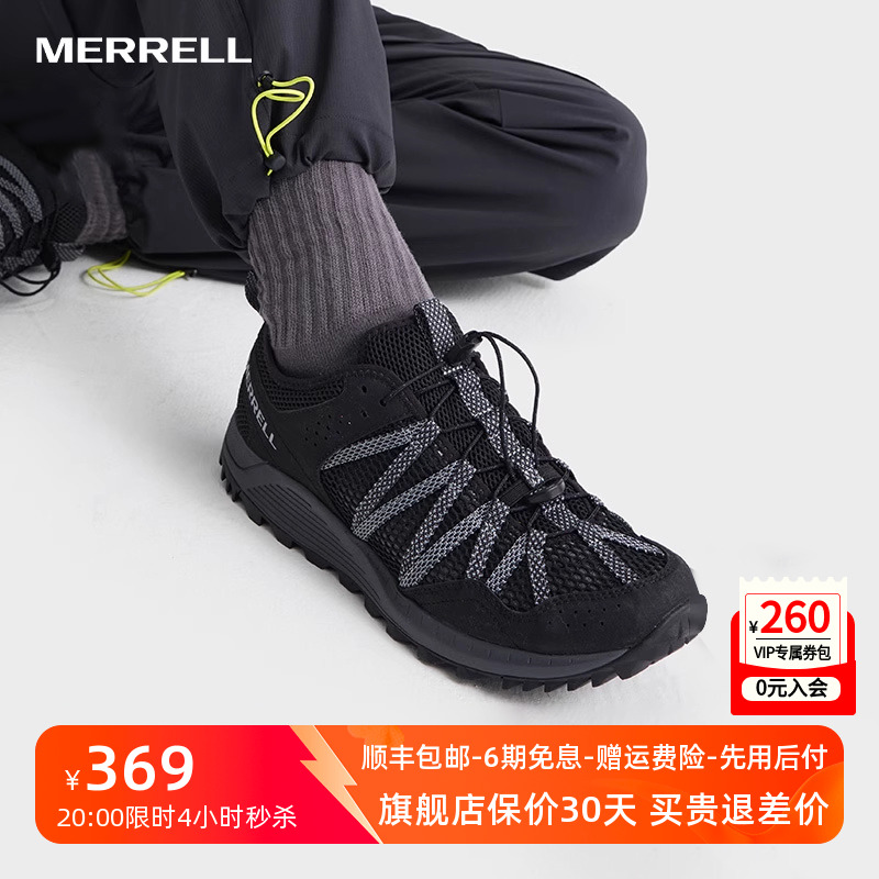 MERRELL迈乐WILDWOOD防滑涉水鞋