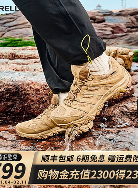 MERRELL迈乐MOAB3 SYN GTX防水透气登山徒步鞋爬山户外运动鞋男女