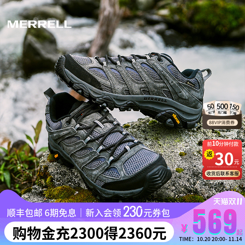 MERRELL迈乐MOAB3GTX防水登山鞋