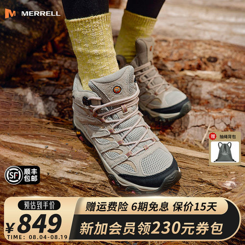 MERRELL迈乐防滑网面登山徒步鞋