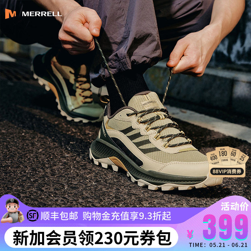 MERRELL迈乐SPEED STRIKE2登山徒步鞋男女专业透气防滑户外运动鞋