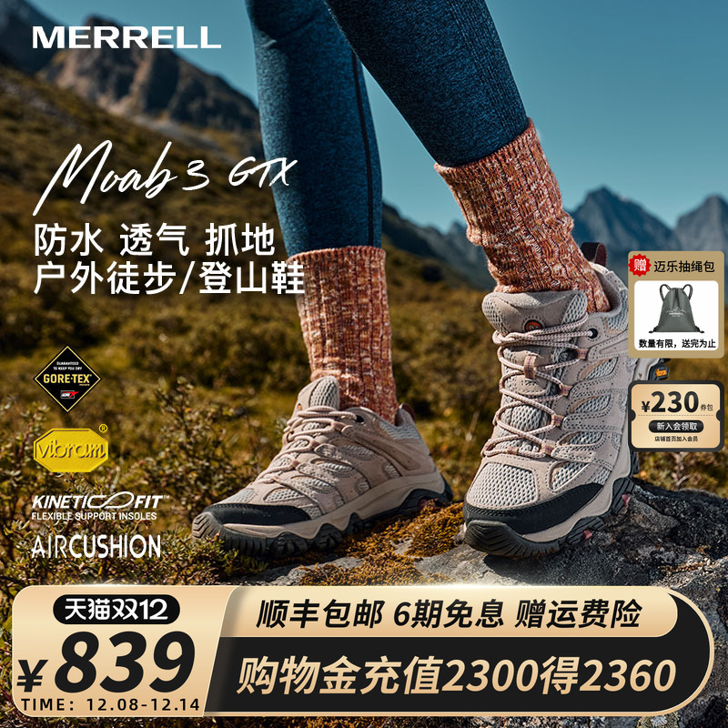 MERRELL迈乐MOAB3专业登山徒步鞋