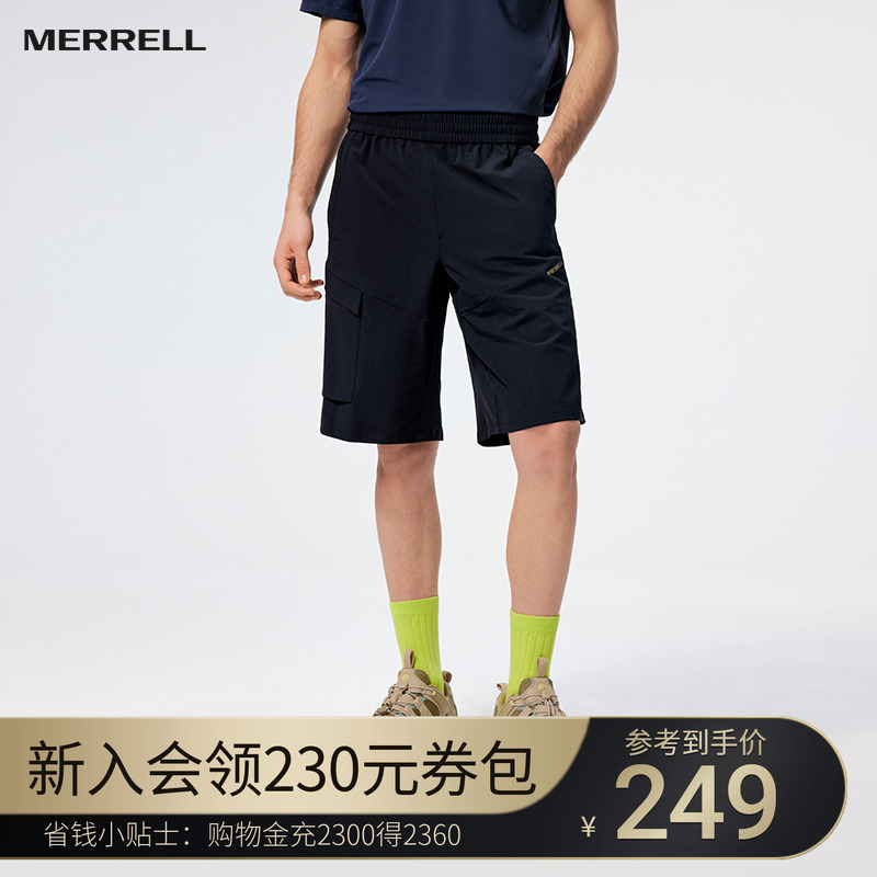MERRELL迈乐速干透气运动短裤