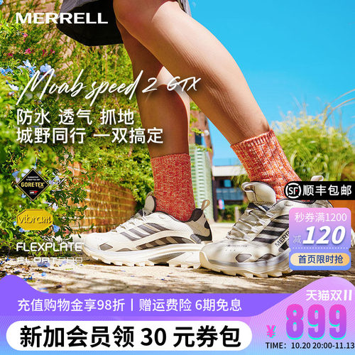 MERRELL迈乐SPEED2GTX速徒跑鞋