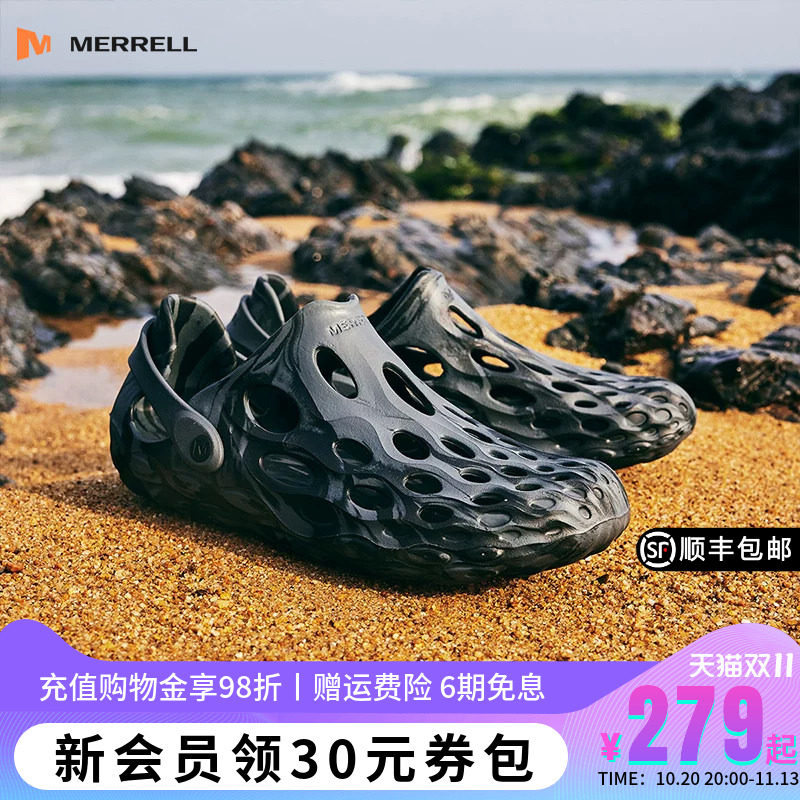 MERRELL迈乐毒液二代薄底洞洞鞋户外涉水鞋男女EVA一脚蹬溯溪鞋