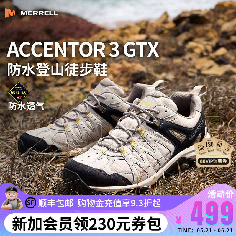 MERRELL迈乐男女ACCENTOR GTX防水透气网面徒步鞋户外运动登山鞋