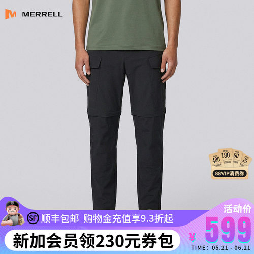 MERRELL迈乐户外耐磨露营登山裤