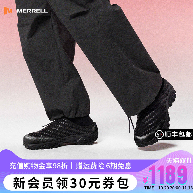 MERRELL迈乐1TRL系列半拖鞋