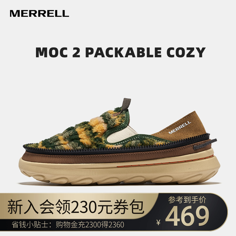 MERRELL迈乐一脚蹬绒面面包鞋