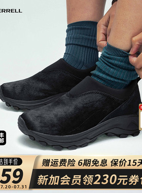 MERRELL迈乐1TRL系列户外休闲露营地鞋男款防滑通勤一脚蹬徒步鞋
