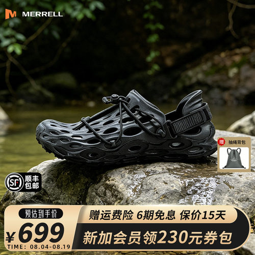 MERRELL迈乐毒液厚底洞洞鞋