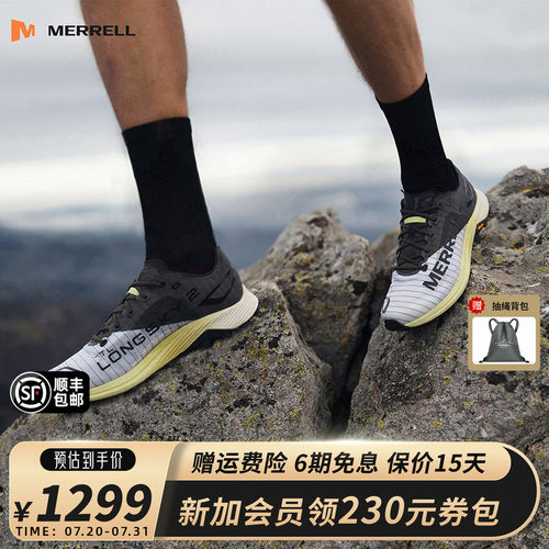MERRELL迈乐专业防滑越野跑鞋