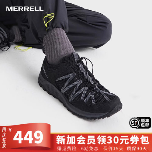 MERRELL迈乐抓地防滑网面溯溪鞋