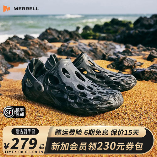 MERRELL迈乐毒液洞洞鞋溯溪鞋