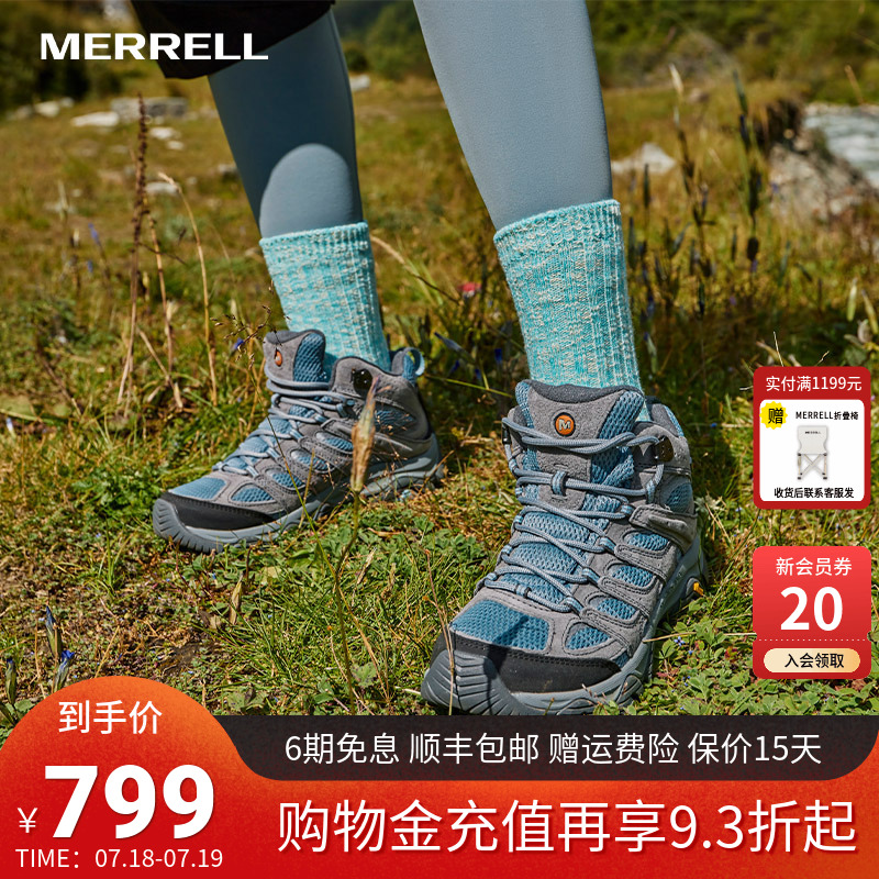 MERRELL迈乐抓地防滑登山徒步鞋