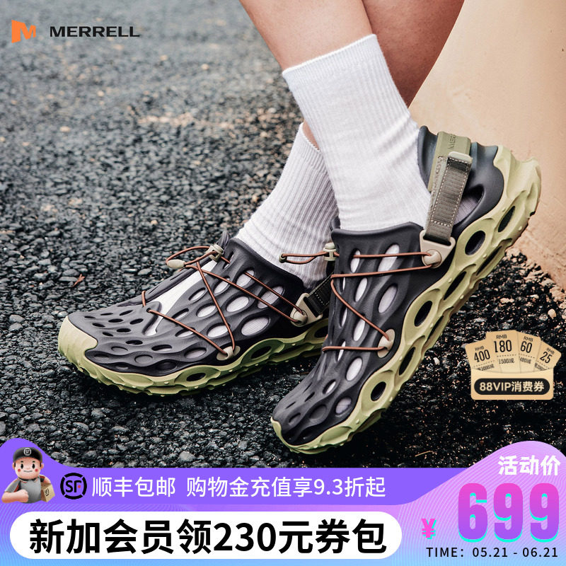 MERRELL迈乐毒液1TRL厚底洞洞鞋一脚蹬男防滑沙滩凉鞋涉水溯溪鞋