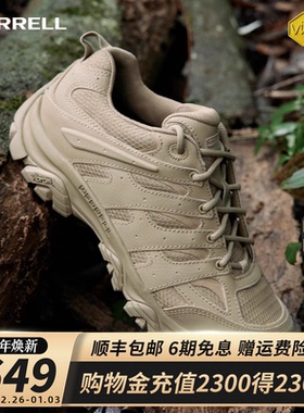 MERRELL迈乐TACTICAL战术靴男户外运动教练鞋透气抓地登山徒步鞋