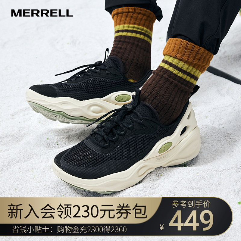 MERRELL迈乐户外潮流厚底洞洞鞋