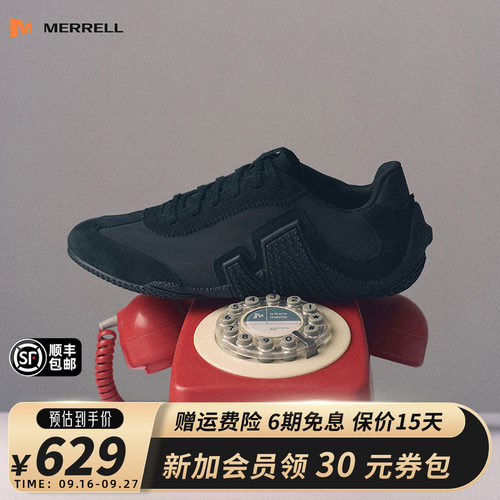 MERRELL迈乐休闲防滑透气赤足鞋