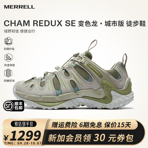 MERRELL迈乐户外运动登山徒步鞋