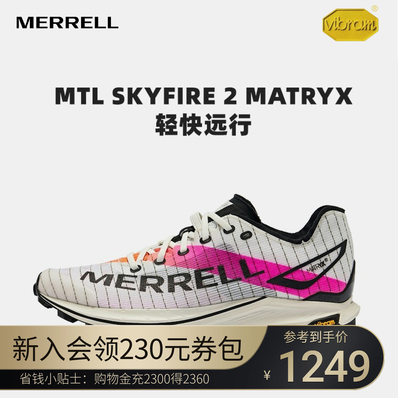 MERRELL迈乐轻量透气越野跑鞋