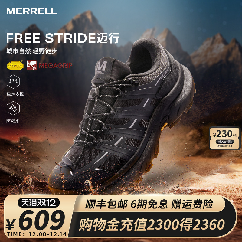 MERRELL迈乐透气缓震登山徒步鞋