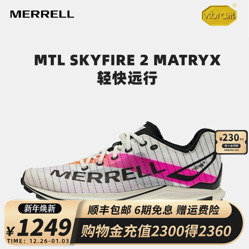 MERRELL迈乐轻量透气越野跑鞋
