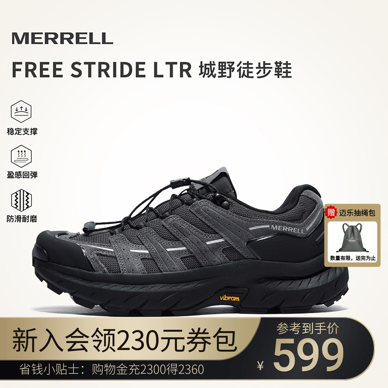 MERRELL迈乐迈行LTR登山徒步鞋