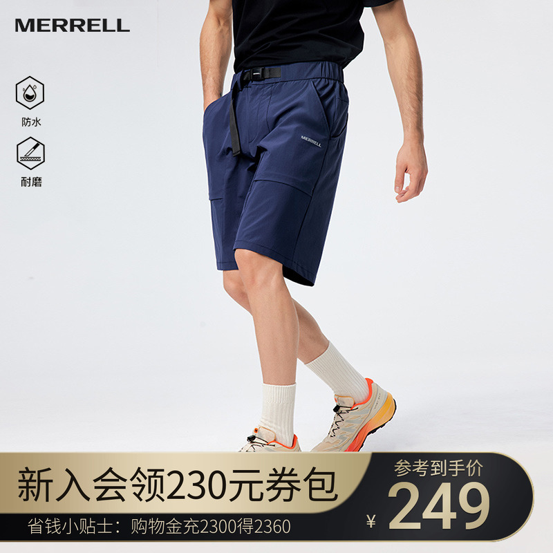 MERRELL迈乐防泼水运动短裤