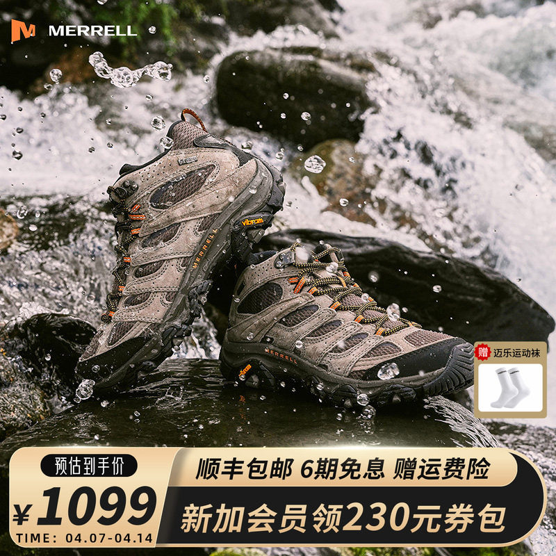 MERRELL迈乐户外运动徒步鞋MOAB3 MID GTX耐磨防水防滑登山鞋男女