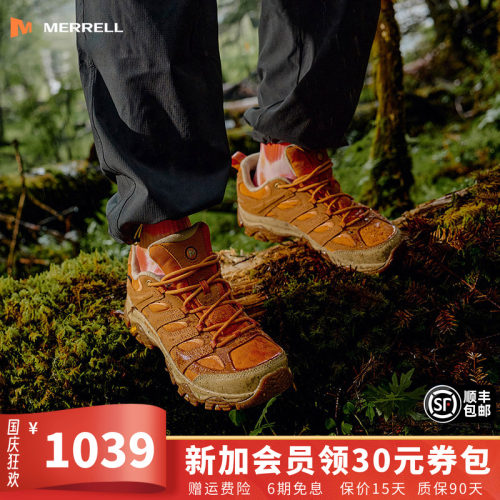 MERRELL迈乐MOAB3GTX防水徒步鞋