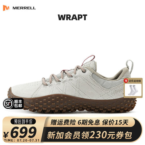 MERRELL迈乐防滑裸足鞋