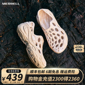 情侣春夏新款 MERRELL迈乐毒液3厚底洞洞鞋 男女一脚蹬休闲沙滩凉鞋