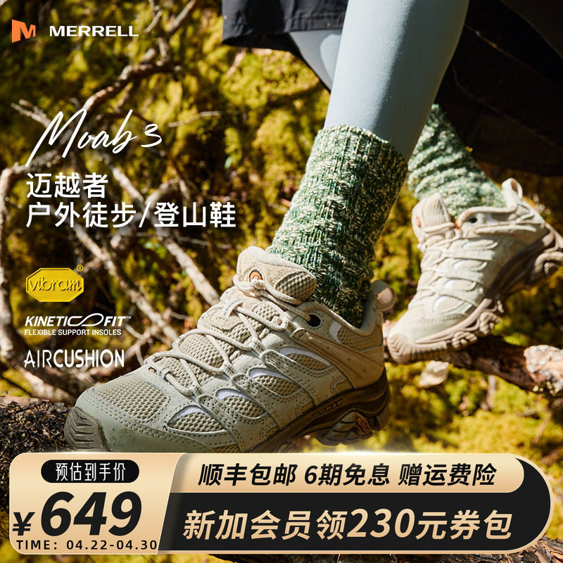 MERRELL迈乐MOAB3迈越者男女款户外徒步鞋防滑透气登山鞋运动鞋