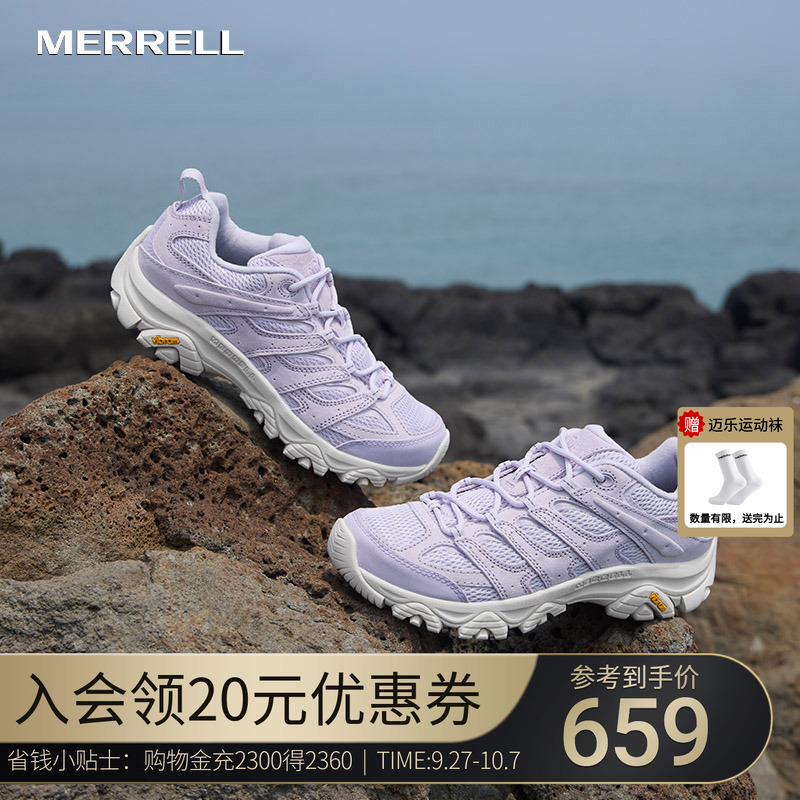 MERRELL迈乐户外防滑登山鞋