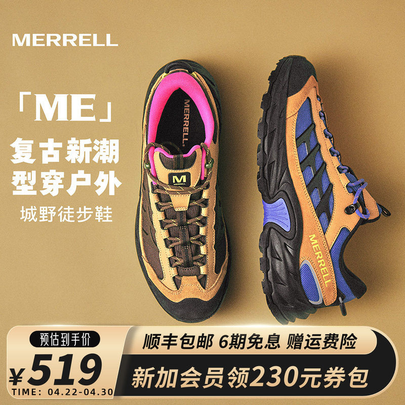 MERRELL迈乐ME徒步登山鞋丨男女耐磨缓震防滑户外运动休闲鞋新品
