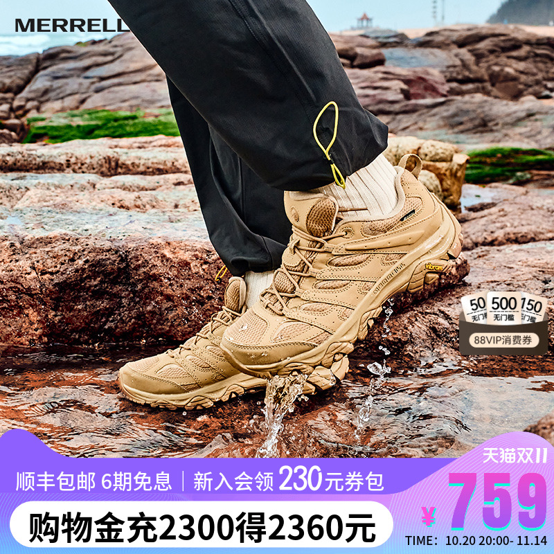 MERRELL迈乐GTX防水透气登山鞋