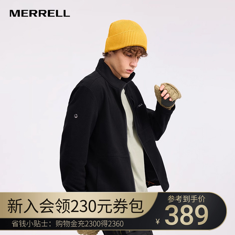 迈乐抓绒衣冲锋衣内胆保暖外套男