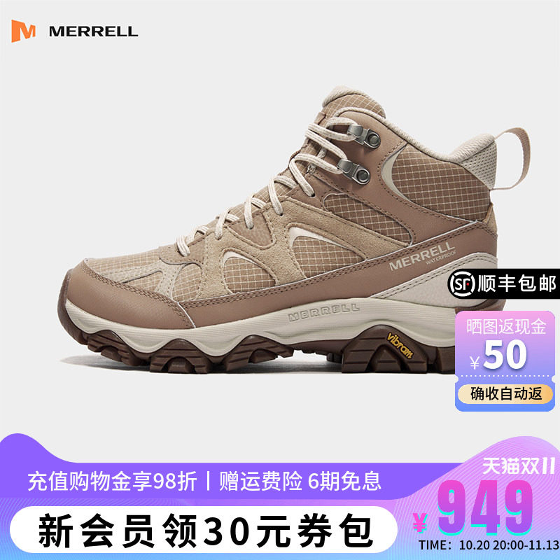 MERRELL迈乐户外防水雪地徒步鞋