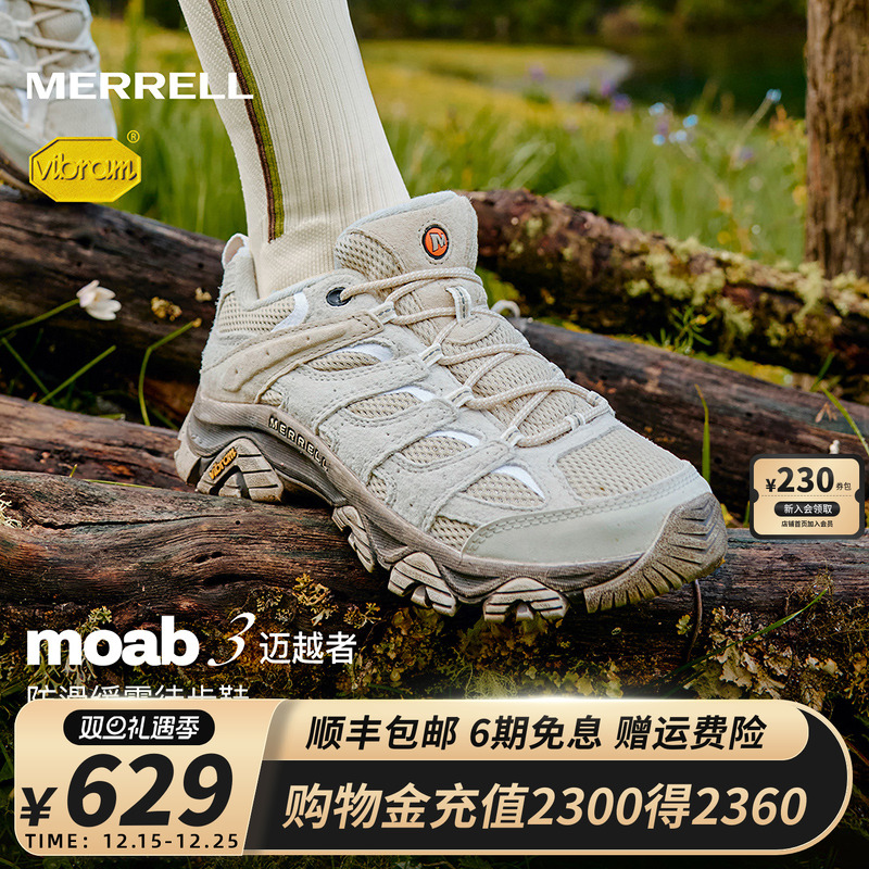MERRELL迈乐户外防滑登山徒步鞋