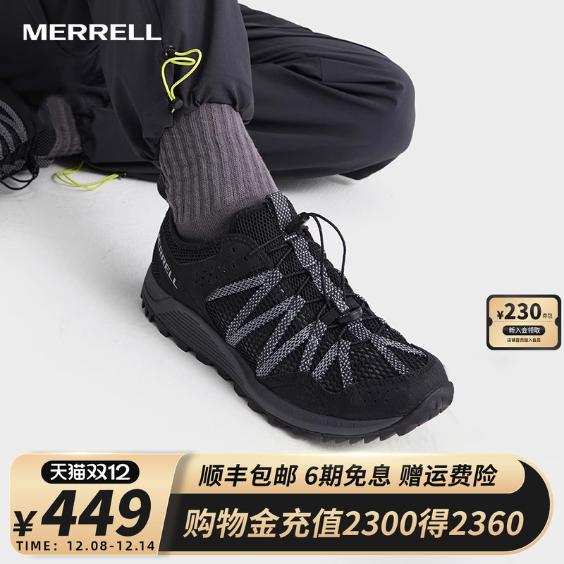 MERRELL迈乐WILDWOOD防滑涉水鞋
