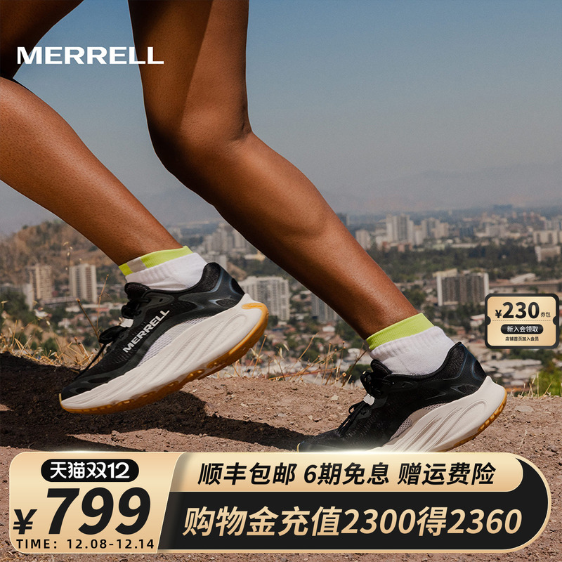 MERRELL迈乐PRO漠飞全地形跑步鞋