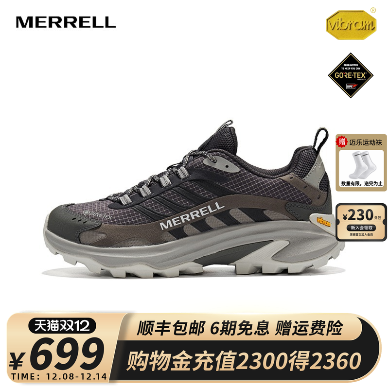 MERRELL迈乐SPEED2GTX速徒跑鞋