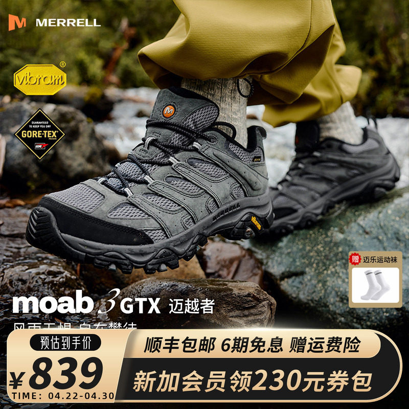 MERRELL迈乐MOAB3 GTX登山鞋男防水鞋耐磨透气户外运动爬山鞋女