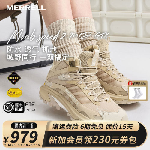 MERRELL迈乐防水中帮徒步登山鞋